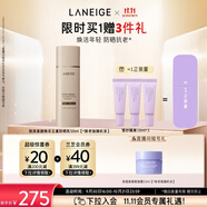 蘭芝防曬乳致美緊顏煥采五重防曬精華乳50mlSPF50+生日禮物