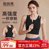 雪茜曼運(yùn)動(dòng)內(nèi)衣女雙肩帶前拉鏈防震跑步高強(qiáng)度健身防下垂美背一體文胸