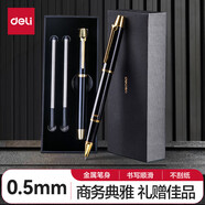 得力（deli） 卓然系列典雅金屬寶珠筆商務(wù)禮盒 辦公中性筆簽字筆 0.5mm 免費刻字定制logo S158寶珠筆 1筆+2芯（禮盒裝）