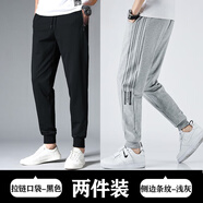 皮爾卡丹休閑褲男夏季潮流舒適大碼長(cháng)褲男士韓版束腳收口哈倫褲青年 拉鏈口袋黑色+側邊條紋淺灰 XL