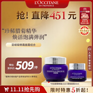 歐舒丹臘菊精華眼霜面霜組合(眼霜15ml+面霜50ml)男女士禮物