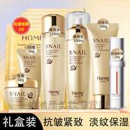 HanmJ蝸牛原液護膚品套裝抗皺緊致衰老補水保濕30-50歲中年媽媽化妝品 蝸牛原液保濕五件套+抗皺眼霜
