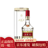 五糧液 新款五糧液 小酒版 52度1618/普五八代 八代普五小酒版100ml*1瓶