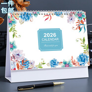朗捷（longe）臺歷2026年日歷馬年月歷大格子書寫計劃本式年歷簡約辦公桌面日歷擺件桌歷定制 百花齊放（9月版）