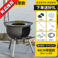 閃電客【特厚】一體式柴火灶農(nóng)村家用灶戶(hù)外燒柴鐵鍋灶便捷可移動(dòng)柴火爐 加厚48CM+配件包+仨爐圈1.0厚度 可拆卸爐腿 可調(diào)節(jié)爐圈