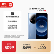 小米Xiaomi 14Ultra 徠卡光學(xué)Summilux鏡頭 大師人像 雙向衛(wèi)星通信 第三代驍龍8 16+1T 龍晶藍 5g手機