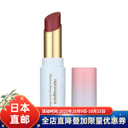 naturaglace 日本直郵 口紅唇膏 天然植物成分 孕婦敏感肌放心使用 02M 暗玫瑰