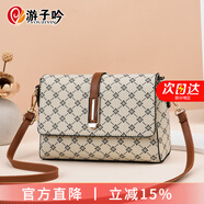 游子吟洋氣斜挎女包包2025新款時(shí)尚單肩包小包包中年女士挎包送媽媽包包 淺菱格配土黃色