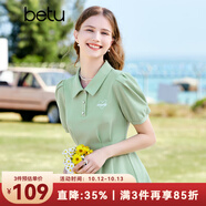 百圖betu女裝夏新款連衣裙時(shí)髦肌理收腰荷葉邊連衣裙女2303T95 綠色 XS