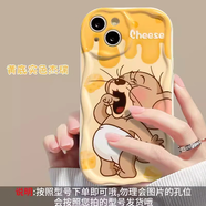 菲天【JZ】適用于蘋果手機(jī)殼iPhone全系列手機(jī)殼 奶油紋實(shí)色白小老鼠奶油殼 其他蘋果型號(hào)拍這里備注