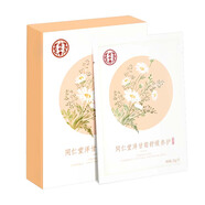 同仁堂洋甘菊舒緩養(yǎng)護面膜貼 保濕補水滋養(yǎng)肌膚男女士學(xué)生 5片/盒