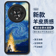 霸時代 適用 榮耀magic4手機(jī)殼華為榮耀magic4小羊皮保護(hù)套硅膠軟殼鏡頭全包防摔外殼女男款黑色篝火星空