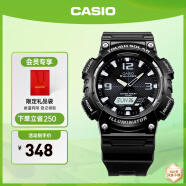 卡西欧（CASIO） SPORT AQ-S810 卡西欧男表运动太阳能手表 送男友 AQ-S810W-1AVPF-100米防水