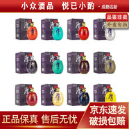 潭酒 十二生肖潭紀(jì)念酒 鼠?；⑼谬埳唏R羊猴雞狗豬 2022年-2024年 53度 1.5L 醬香型白酒 1.5L*12瓶 全套