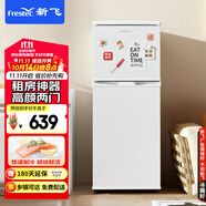 新飛（Frestec）118升雙開門兩門小型家用電冰箱 迷你宿舍租房 小巧機(jī)身不占地 節(jié)能環(huán)保BCD-118L2D/W