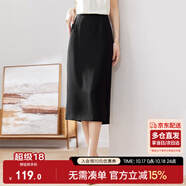 尚都比拉梨型遮胯顯瘦優(yōu)雅通勤直筒西裝裙夏季開(kāi)叉半身裙 黑色 S 