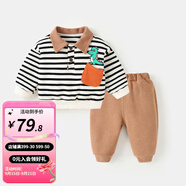 婧麒（JOYNCLEON）嬰兒衣服兒童春秋套裝衛(wèi)衣男女童休閑運(yùn)動(dòng)一歲三歲秋裝兩件套 條紋恐龍 73cm