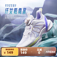 安踏兒童跑步鞋女大童運動(dòng)鞋2024秋季新款網(wǎng)面透氣旋鈕扣舒適學(xué)生跑鞋 安踏白/冷凌紫-8 35 碼