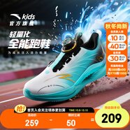 安踏馭風(fēng)兒童跑步鞋男女中大童運(yùn)動鞋2025秋新款革網(wǎng)面透氣旋鈕扣跑鞋 【冬款男】安踏白/熒光水綠/黑-2 41