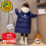 G.DUCKKIDS童裝女童羽絨服冬季2025新款兒童外套白鴨絨中長(cháng)款連帽衣服小女孩 四條杠藍色【白鴨絨羽絨服】 170 尺碼15~16歲【160-170cm】