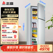 志高（Chigo）80升兩門雙門迷你冰箱 宿舍租房小戶型家用冷藏冷凍小冰箱 節(jié)能保鮮低噪 BCD-80A138D
