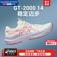 亞瑟士（ASICS）GT-2000 14男鞋 25秋新款運(yùn)動(dòng)鞋穩(wěn)定支撐透氣跑步鞋馬拉松跑鞋男 白紫色/GT-2000 14 TOKYO 【強(qiáng)化支撐】 41.5 碼(260mm)