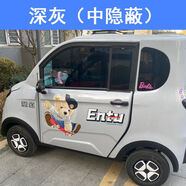 車模貼紙隔熱全隱私電動(dòng)四輪車防曬膜三輪車太陽膜全車膜高隔熱膜 藍(lán)鉆前檔+納米陶瓷深灰色5米