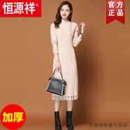 恒源祥2025年早秋新款女裝配大衣修身長(cháng)款毛衣裙春秋長(cháng)袖針織冬季連衣裙 8888卡其加厚 L
