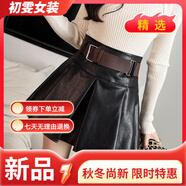 美安嘉百褶半身裙PU皮裙女秋冬新款高腰a字裙子超短裙褲冬季短裙 PU皮裙 L