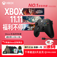 微軟（Microsoft）Xbox無(wú)線游戲手柄 磨砂黑+USB-C線 藍(lán)牙適配Xbox/PC/平板/手機(jī)Steam促銷(xiāo) 黑神話悟空 空洞騎士