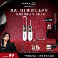 KIKO【秀場同款】明彩雙頭唇釉108漿果色 不沾杯不掉色唇蜜唇膏口紅