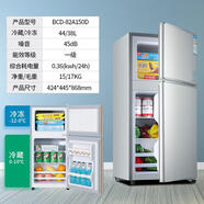 申花小冰箱家用1米1.2米0.7米高一級(jí)能效小型租房上冷凍下冷藏宿 銀色86.8厘米高一級(jí)能效