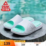 匹克態(tài)極拖鞋男鞋夏季外穿運動(dòng)拖鞋籃球防滑涼拖女款戶(hù)外沙灘鞋涉水鞋 【男款】撞色-大白/淺綠 43