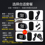 奇物說(shuō)HUB抬頭車(chē)速顯示器速度儀器車(chē)載GPS安全預警儀一體機電子狗二合一 【白字套餐3-配3口快充】黑色 GPS測速+電子狗