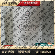 【官方】表層補(bǔ)水原液肌底鎖水原液草本精粹保濕乳老款產(chǎn)品 水動(dòng)力面膜1盒5片