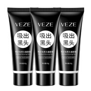 梵貞祛黑頭面膜鼻貼鼻頭貼鼻子黑頭鼻貼吸除黑頭粉刺草莓鼻男女士鼻膜 3支裝180克