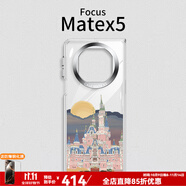 恩彩 適用華為matex5手機(jī)殼典藏版保護(hù)套折疊屏透明全包邊透黑防摔個(gè)性創(chuàng)意油畫(huà)外殼 【評(píng)價(jià)曬單領(lǐng)20元現(xiàn)金】 Mate x5/x5典藏版