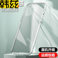 韓茲適用于oppoa77手機(jī)殼oppo A77全包磨砂防摔軟殼個(gè)性潮男女保護(hù)套 【oppoA77】透明殼(單品)
