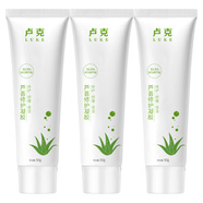 盧克蘆薈修護凝膠升級版修護凝膠補水保濕 蘆薈凝膠50g*3