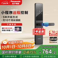 松下（Panasonic）智能門(mén)鎖 遠程控制指紋鎖密碼鎖家用防盜門(mén)鎖電子鎖EMW1212BH