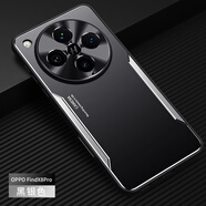 超甲度適用oppofindx8s手機殼Find X8Pro金屬磨砂背板ultra全包防摔保護套findx8s+新款支架潮牌男女外殼 【黑銀】刀鋒戰士 OPPO Find X8s
