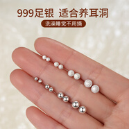 巷南999純銀養耳洞耳釘睡覺(jué)免摘耳飾品2025新款爆款耳骨釘女小眾耳環(huán) 999足銀光面圓珠3mm（一對）