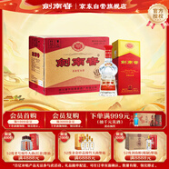劍南春 水晶劍 46度 500ml*6瓶 整箱裝 濃香型白酒 低度水晶劍