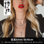 咕咕愛古巴項(xiàng)鏈男士嘻哈百搭感時(shí)尚素鏈ins歐美潮流個(gè)性街頭鏈長(zhǎng)55 受女生歡迎長(zhǎng)40厘米粗6mm古