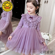 G.DUCKKIDS小黃鴨女童連衣裙加絨春秋冬裝新款蓬蓬禮服裙小孩仙兒童公主裙 998冬款紫色 加絨加厚 160 碼