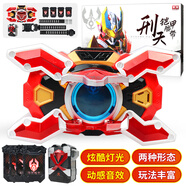 奧迪雙鉆 鎧甲勇士玩具兒童召喚器腰帶帝皇俠男孩兒童節禮物套裝 刑天經(jīng)典版豪華召喚腰帶