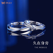 艾維拉999銀莫桑鉆石情侶戒指一對(duì)七夕情人節(jié)結(jié)婚紀(jì)念生日禮物送女友 情侶對(duì)戒（久在身旁)/可分開發(fā)貨