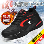 里奇.喬丹   RICKY JORDAN2025新款秋冬季男鞋全黑皮面健步鞋中年爸爸大碼鞋防滑跑步老爹鞋 822黑紅皮面 加絨 41