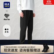 海瀾之家（HLA）衛(wèi)褲男裝春秋季亦心即為系列系列刺繡窄腳錐形褲松緊腰休閑長(zhǎng)褲子 黑色38 180/XL建議77-81kg