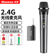 紐曼（Newmine）MC107無(wú)線麥克風(fēng)家庭KTV唱歌主持演講K歌會(huì)議音箱音響功放調(diào)頻萬(wàn)能話筒單麥